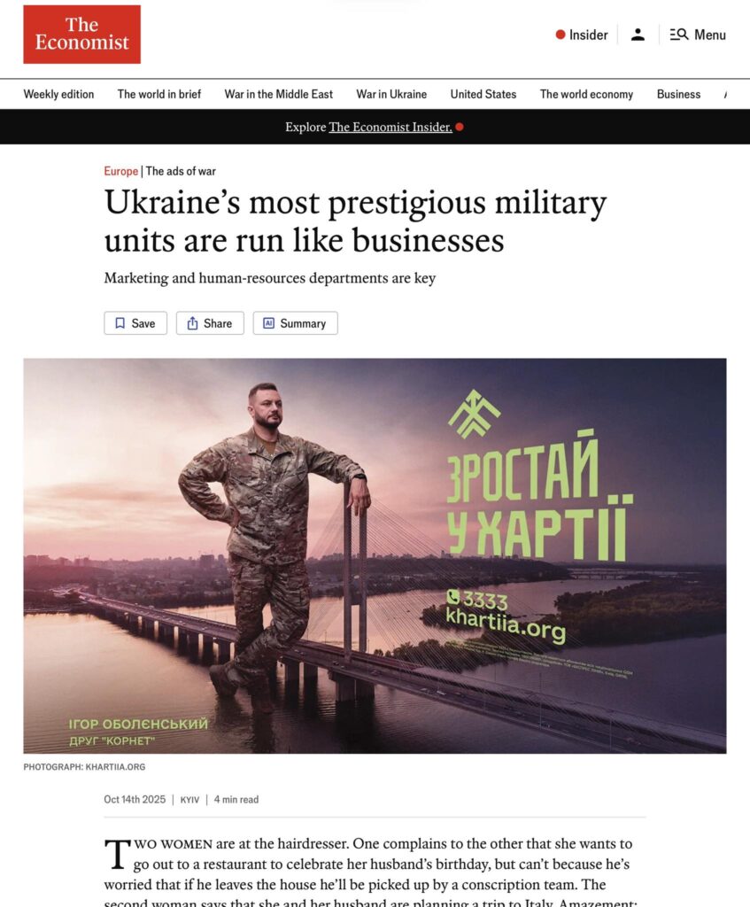 Менеджмент в армії