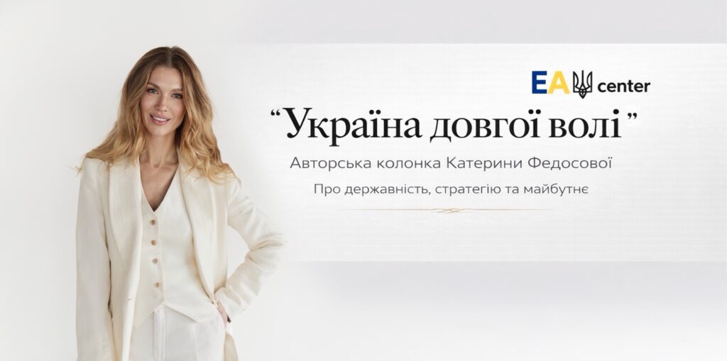 Вышиванка: когда одежда становится кодом нации